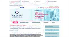 Desktop Screenshot of mcstatus.ru